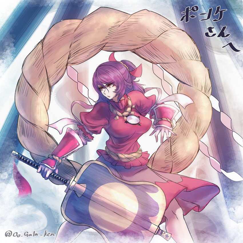 alternate_hairstyle arm_ribbon bangs black_skirt breasts fan gauntlets hair_between_eyes hair_bun hair_ornament hair_ribbon highres holding holding_sword holding_weapon large_breasts layered_clothing legs long_hair looking_to_the_side mirror onbashira oo_gata_ken puffy_short_sleeves puffy_sleeves purple_hair red_eyes ribbon rope scabbard serious sheath sheathed shimenawa shirt short_hair short_sleeves skirt smoke solo stance sword touhou translation_request twitter_username weapon white_shirt wind yasaka_kanako