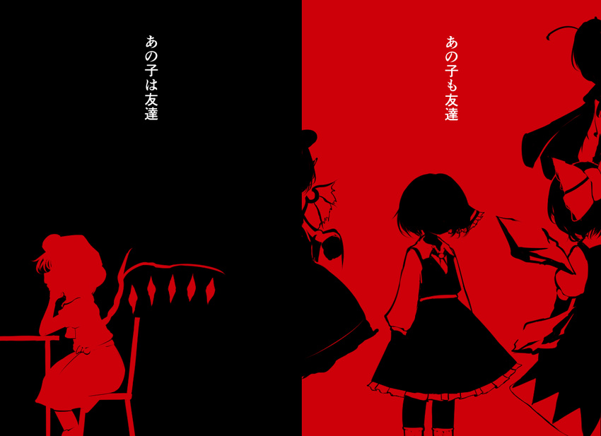 antennae arm_support bird_wings bow check_translation cirno commentary_request dress flandre_scarlet frilled_skirt frills hair_bow hair_ribbon monochrome multiple_girls mystia_lorelei ribbon rumia shirt sitting skirt table team_9 touhou translation_request vest wings wriggle_nightbug zakozako_y