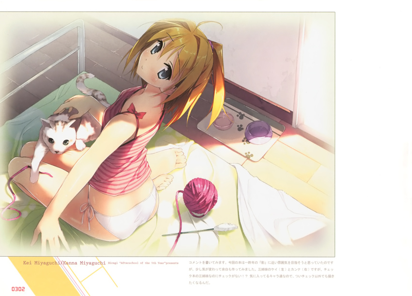 ahoge ass barefoot bed camisole cat feet highres kantoku looking_back miyaguchi_kei no_pants original panties short_hair side-tie_panties solo striped underwear white_panties yarn yarn_ball