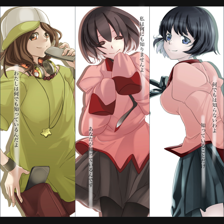 absurdres black_eyes black_hair blue_eyes brown_eyes brown_hair catchphrase empty_eyes gaen_izuko hanekawa_tsubasa hat headphones headphones_around_neck highres jewelry long_hair miihon_(mi22) monogatari_(series) multiple_girls necklace necktie oshino_ougi pantyhose phone school_uniform shirt short_hair skirt sleeves_past_wrists smile t-shirt translated wristband