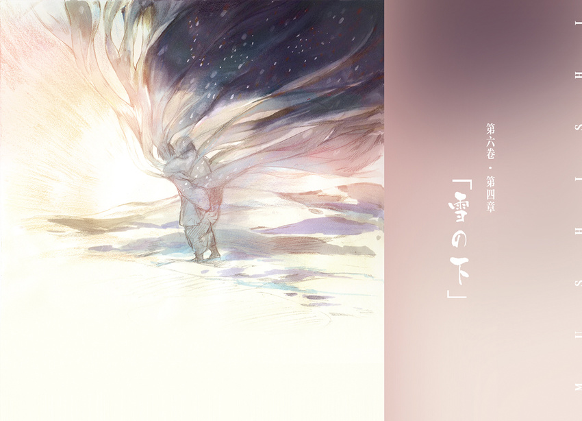 1girl back carrying copyright_name footprints from_behind h2so4kancel japanese_clothes kimono long_sleeves mushishi piggyback short_hair snow snowing tae_(mushishi) toki_(mushishi) translated walking winter