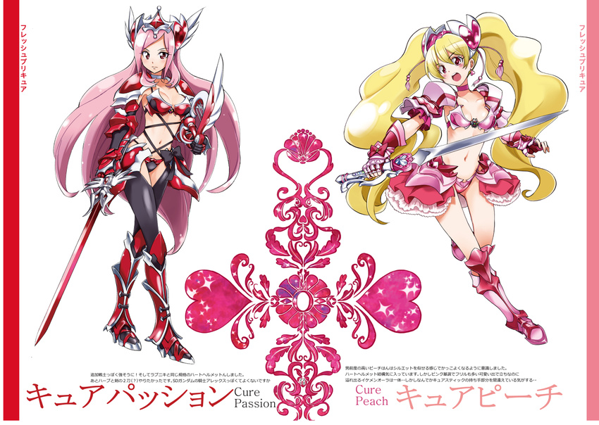 :d adapted_costume armor armored_boots bikini_armor blonde_hair blush boots breasts character_name choker cleavage cure_passion cure_peach english eyebrows eyebrows_visible_through_hair eyelashes fingerless_gloves fresh_precure! full_body gauntlets gem gloves hair_ornament hair_ribbon heart heart_hair_ornament higashi_setsuna holding holding_sword holding_weapon jewelry knee_boots kurose_kousuke long_hair looking_at_viewer magical_girl midriff momozono_love multiple_girls navel open_mouth pillarboxed pink_choker pink_eyes pink_hair precure red_eyes ribbon sabaton saber_(weapon) serious shoulder_pads sidelocks simple_background small_breasts smile sword teeth tiara translation_request twintails v-shaped_eyebrows very_long_hair weapon white_background white_choker