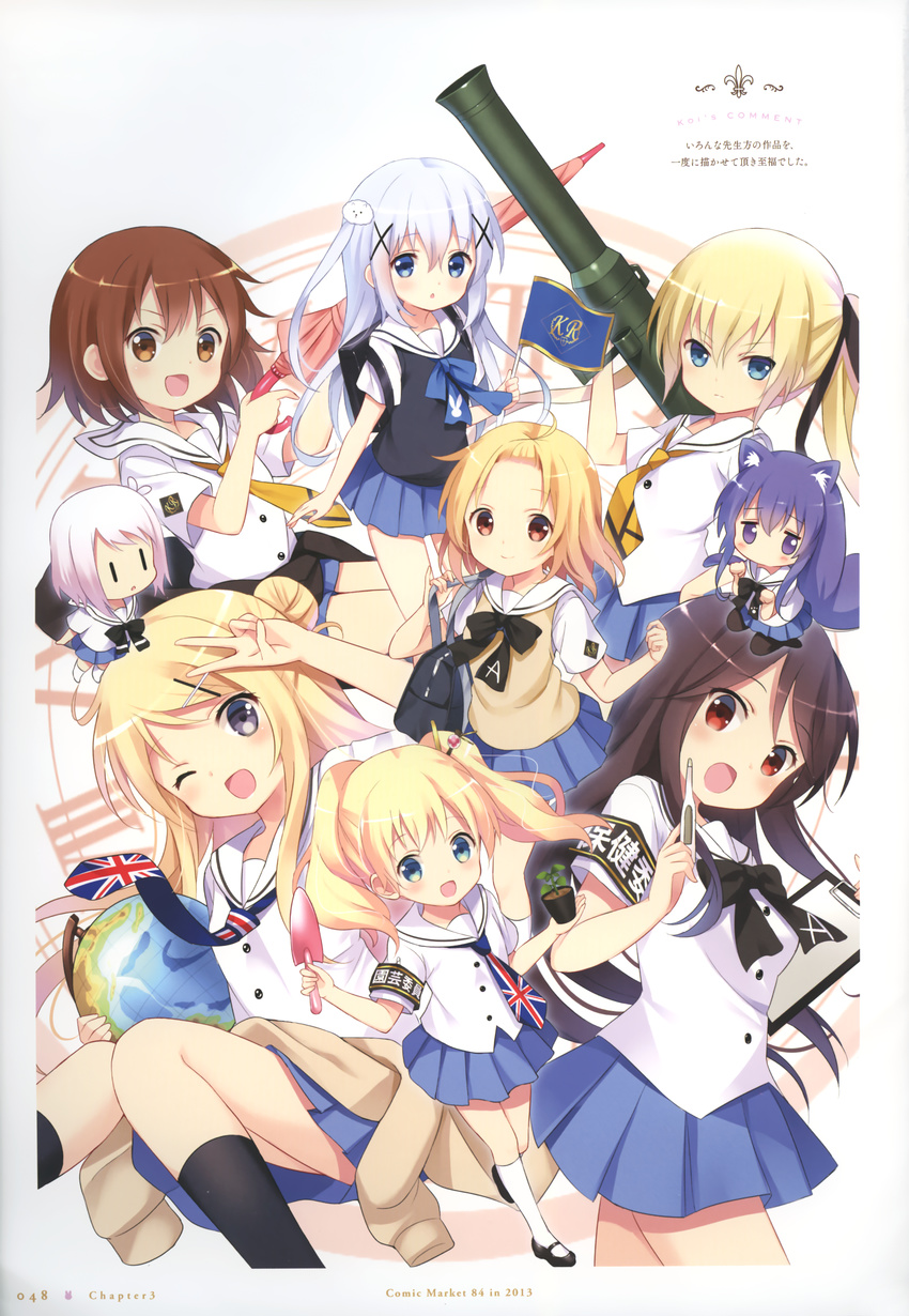 :d ;d a_channel absurdres acchi_kocchi ahoge alice_cartelet animal_print armband bag black_legwear blonde_hair blue_eyes blue_hair brown_hair bunny_print chibi clipboard closed_umbrella clothes_around_waist company_connection crossover flag flag_print globe gochuumon_wa_usagi_desu_ka? hair_bun hair_ornament harumi_nation highres hosono_harumi kafuu_chino kill_me_baby kin-iro_mosaic kneehighs koi_(koisan) kujou_karen long_hair manga_time_kirara mary_janes matching_outfit miniwa_tsumiki momoki_run multiple_crossover multiple_girls necktie nishi_yuuko one_eye_closed open_mouth oribe_yasuna plant potted_plant print_neckwear red_eyes school_bag school_uniform shoes short_hair shovel skirt smile sonya_(kill_me_baby) sweater_around_waist thermometer translated twintails umbrella union_jack v-shaped_eyebrows very_long_hair white_legwear x_hair_ornament |_|