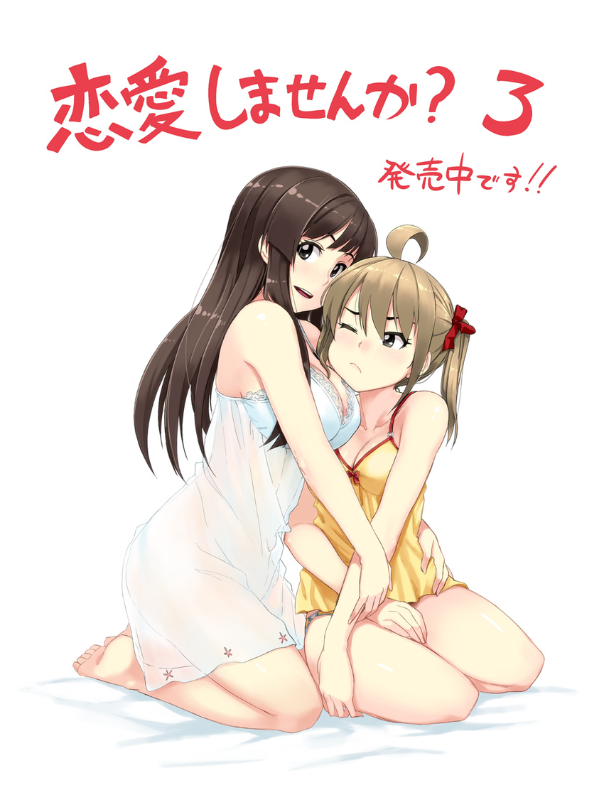 2girls :d ahoge arm bare_arms bare_legs bare_shoulders barefoot bed bed_sheet blush breasts brown_eyes brown_hair camisole chemise cleavage collarbone copyright_name female frown fuwari hair_ribbon highres hug kneeling large_breasts legs lingerie long_hair looking_at_another looking_at_viewer multiple_girls nightgown one_eye_closed open_mouth panties panty_peek ren'ai_shimasen_ka? ren'ai_shimasen_ka? ribbon see-through_silhouette seiza short_hair sitting small_breasts smile tachibana_roku tanaka_ruri translation_request twintails underwear wince yellow_panties yokozuwari yuri
