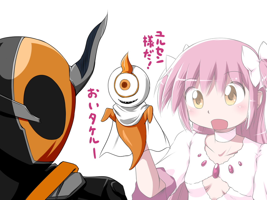 crossover highres kamen_rider kamen_rider_ghost kamen_rider_ghost_(series) kaname_madoka kouga_(hipporit) mahou_shoujo_madoka_magica pink_hair puppet seiyuu_connection translation_request ultimate_madoka yurusen yuuki_aoi