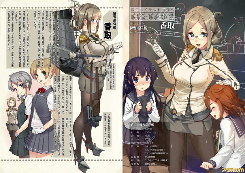 ^_^ akatsuki_(kantai_collection) article artumph bangs black_skirt blonde_hair blue_eyes blush breasts brown_hair brown_skirt chalkboard character_name closed_eyes collared_shirt double-breasted epaulettes folded_ponytail formal glasses green_eyes grey_skirt hair_ornament hairclip hand_on_another's_head ikazuchi_(kantai_collection) jacket kantai_collection katori_(kantai_collection) large_breasts long_hair long_sleeves machinery maikaze_(kantai_collection) multiple_girls neckerchief necktie nowaki_(kantai_collection) pantyhose parted_bangs pleated_skirt pointer purple_eyes purple_hair riding_crop sailor_collar school_uniform serafuku shirt short_hair short_ponytail silver_hair skirt skirt_suit smile sparkle suit teacher translation_request