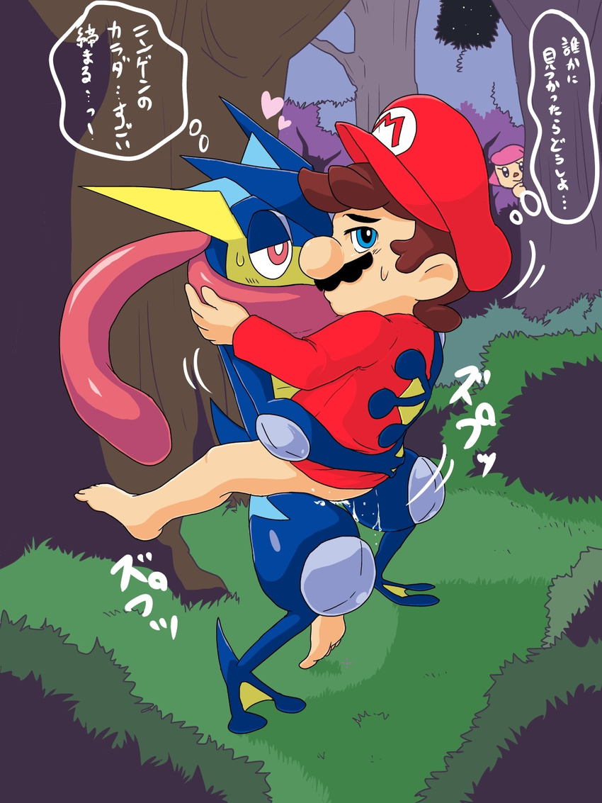 amphibian anal anthro crossover cum duo forest frog grass greninja hi_res hug human japanese_text kakaron kissing male male/male mammal mario mario_bros night nintendo outside pok&eacute;mon size_difference sweat text translation_request tree video_games villager voyeur