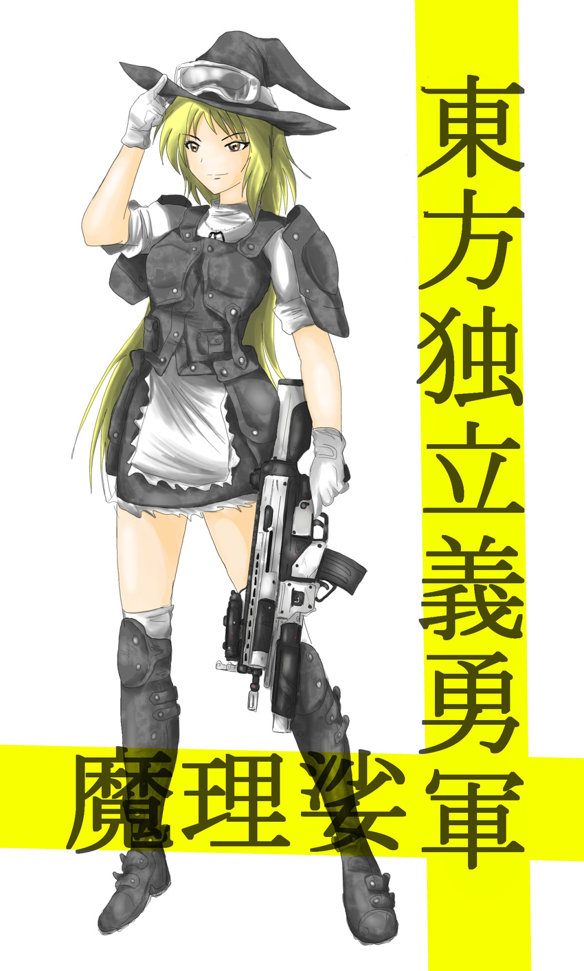 absurdres bad_id bad_pixiv_id blonde_hair gloves goggles goggles_on_headwear gun hand_on_headwear hat highres junkei kirisame_marisa left-handed long_hair military_operator solo touhou translated weapon witch_hat yellow_eyes