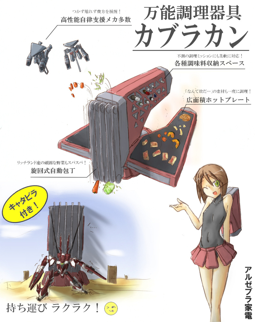 advertisement armored_core armored_core:_for_answer arms_forts barbecue brown_hair building buildings cabracan distort from_software highres mecha mecha_musume novemdecuple sand short_hair skirt sushi translation_request