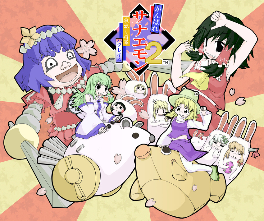 armpits bad_id bad_pixiv_id blonde_hair ganbare_goemon hair_ornament hakurei_reimu highres ibuki_suika impact kirisame_marisa kochiya_sanae konpaku_youmu konpaku_youmu_(ghost) leaf_hair_ornament moriya_suwako multiple_girls ohirugohan_taru parody touhou yasaka_kanako yukkuri_shiteitte_ne