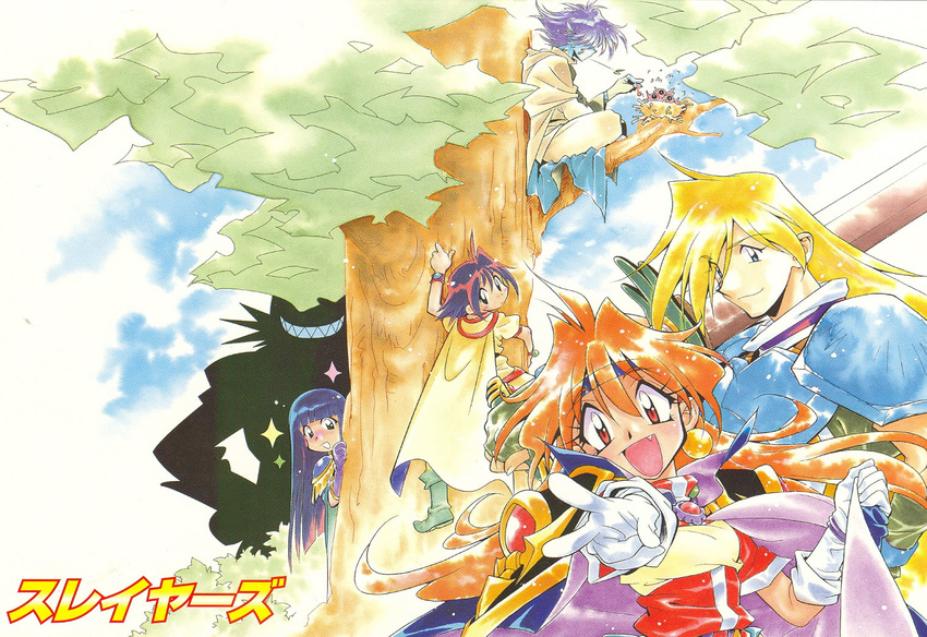 3girls 90s amelia_wil_tesla_seyruun araizumi_rui armor bird black_hair cape fang gourry_gabriev grin lina_inverse long_hair multiple_boys multiple_girls nest non-web_source official_art philionel_el_di_seyruun red_hair slayers smile sword sylphiel_nels_lahda tree v weapon zelgadiss_graywords