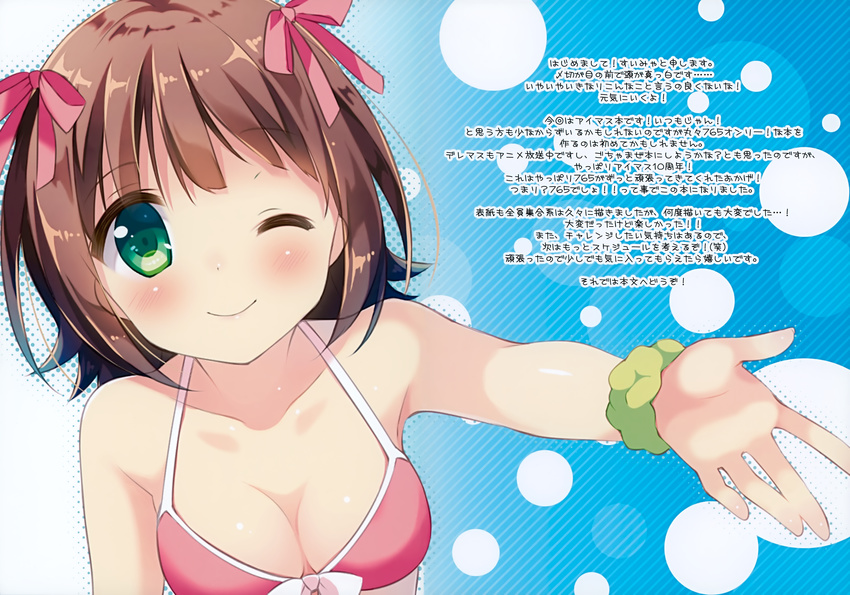 absurdres amami_haruka bikini blush breasts brown_hair cleavage green_eyes highres huge_filesize idolmaster idolmaster_(classic) medium_breasts one_eye_closed red_bikini ribbon scrunchie short_hair smile solo suimya swimsuit wrist_scrunchie