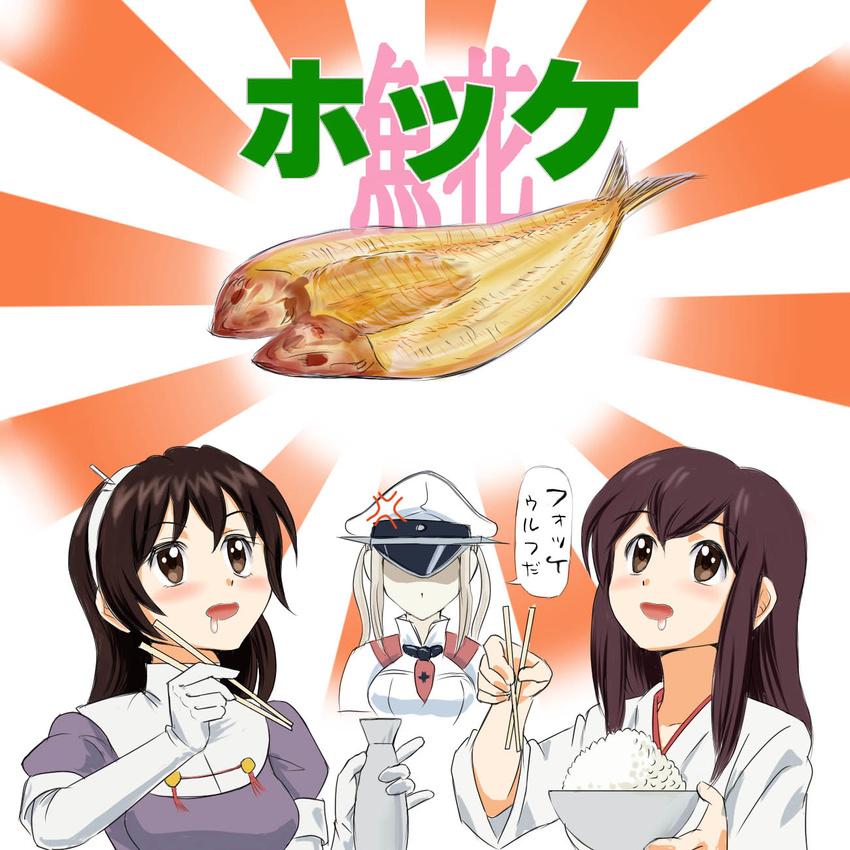 akagi_(kantai_collection) anger_vein ashigara_(kantai_collection) blonde_hair blush brown_hair chopsticks commentary_request dried_fish drooling fish food graf_zeppelin_(kantai_collection) hat highres kantai_collection looking_up maboroshi_dandy multiple_girls okhotsk_atka_mackerel open_mouth pun shaded_face tokkuri translated