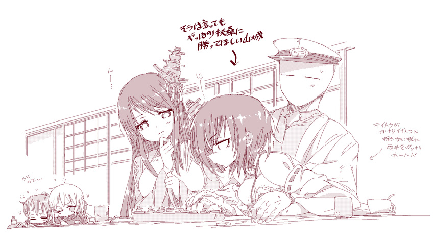 4girls admiral_(kantai_collection) alabaster_(artist) bare_shoulders board_game collared_shirt comic cup detached_sleeves directional_arrow drunk expressionless fumizuki_(kantai_collection) fusou_(kantai_collection) halftone hand_on_own_chin hanten_(clothes) hat headgear high_ponytail highres indoors jacket japanese_clothes kantai_collection kikuzuki_(kantai_collection) kotatsu long_hair military_hat monochrome multiple_girls no_mouth open_clothes open_jacket peaked_cap ponytail ribbon-trimmed_sleeves ribbon_trim shirt short_hair shougi sitting sleepy sliding_doors sweatdrop table thinking translation_request under_kotatsu under_table upper_body yamashiro_(kantai_collection)