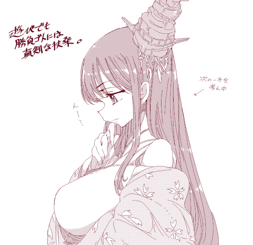 alabaster_(artist) bare_shoulders breasts comic detached_sleeves from_side fusou_(kantai_collection) halftone hand_on_own_chin hanten_(clothes) headgear highres japanese_clothes kantai_collection large_breasts long_hair monochrome simple_background solo thinking translation_request upper_body white_background