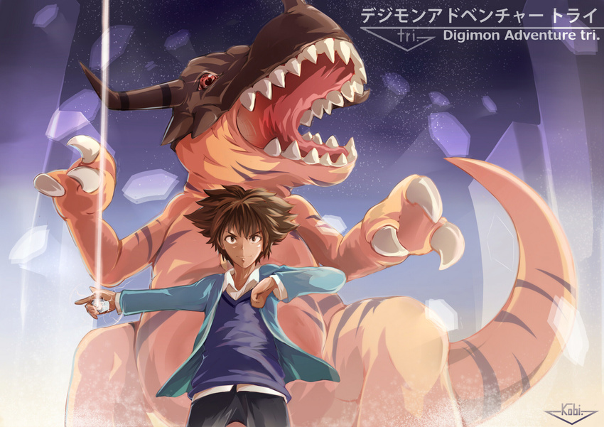 blazer brown_eyes brown_hair digimon digimon_adventure digimon_adventure_tri. digivice greymon highres jacket long_hair pants piliheros2000 school_uniform shirt smile tsukishima_general_high_school_uniform vest yagami_taichi