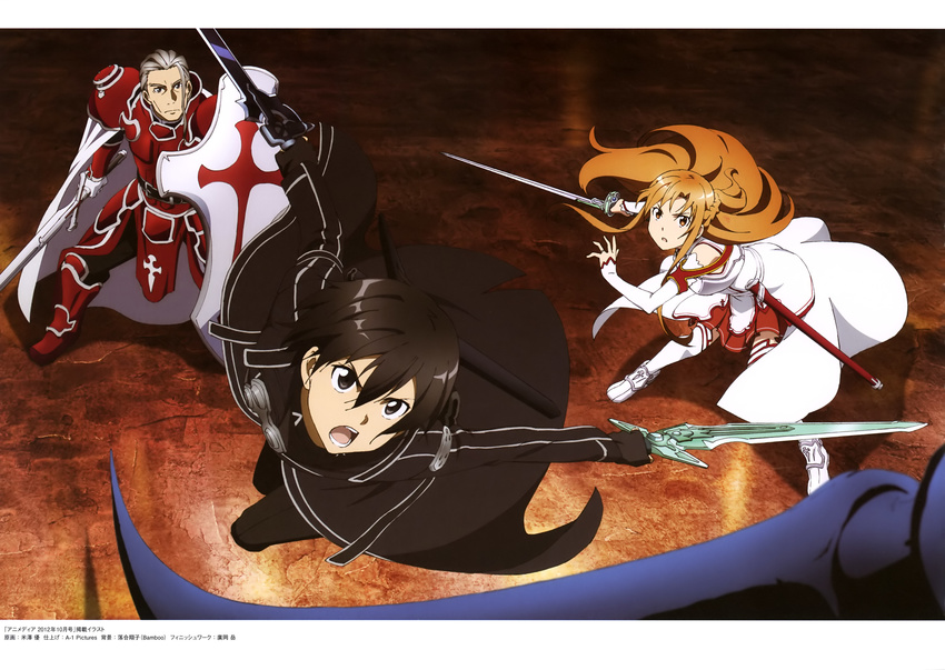 2boys absurdres armor armored_boots asuna_(sao) black_eyes black_hair boots brown_eyes dual_wielding heathcliff highres holding holding_sword holding_weapon kirito long_hair multiple_boys open_mouth pauldrons pleated_skirt rapier red_skirt shield silver_hair skirt sword sword_art_online weapon yonezawa_masaru