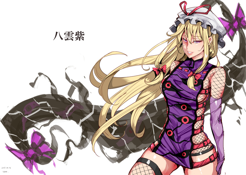 belt blonde_hair bodysuit bodysuit_under_clothes breasts egasumi elbow_gloves fishnet_bodysuit fishnet_legwear fishnets gap gloves hair_ribbon hat hat_ribbon large_breasts long_hair looking_at_viewer mob_cap multiple_belts nyuu_(manekin-eko) parody pink_eyes purple_gloves ribbon smile solo tabard taimanin_(series) taimanin_suit thighhighs touhou translated tress_ribbon very_long_hair yakumo_yukari