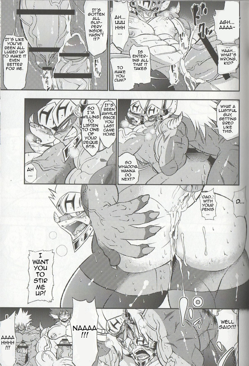 ! !! !!! ... abs anthro being_watched big_muscles buddyfight comic cum cum_in_ass cum_inside dialogue digital_media_(artwork) dragon drum's_father drum_(buddyfight) duo_focus ekataraf english_text eyes_closed father greyscale group hi_res incest japanese_text male male/male monochrome muscular nude parent penis sex son sweat teeth text tongue voyeur yelling