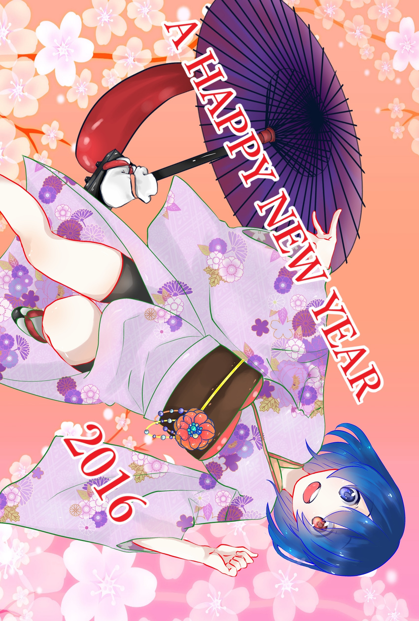 2016 commentary_request happy_new_year haruta_032 highres new_year original solo tatara_kogasa touhou