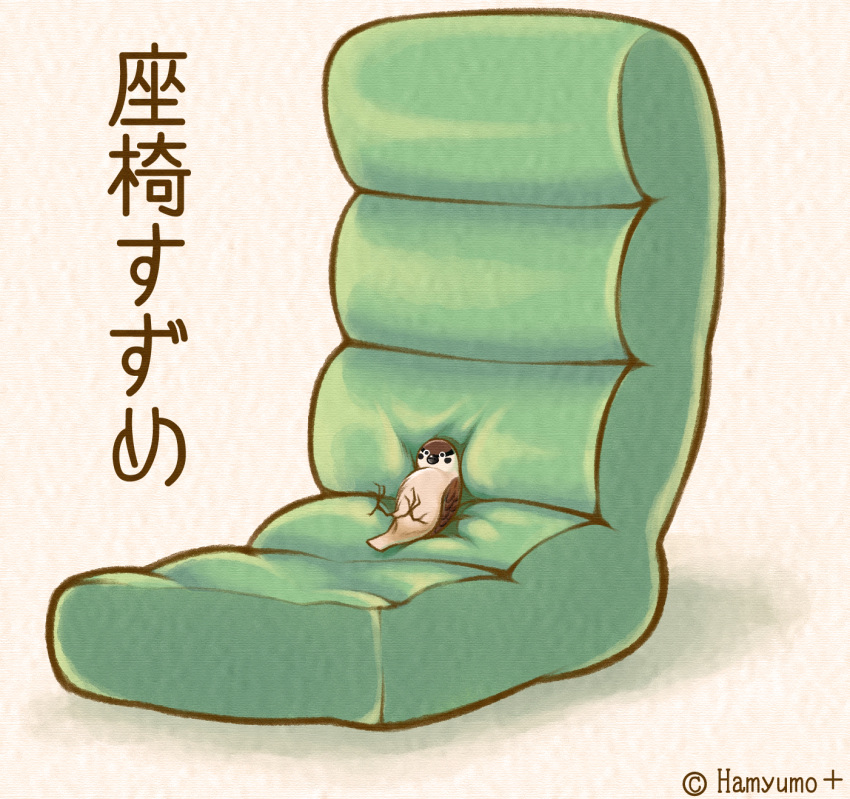 armchair bird chair commentary_request hamyumo highres looking_at_viewer no_humans original simple_background sitting solo sparrow translation_request white_background