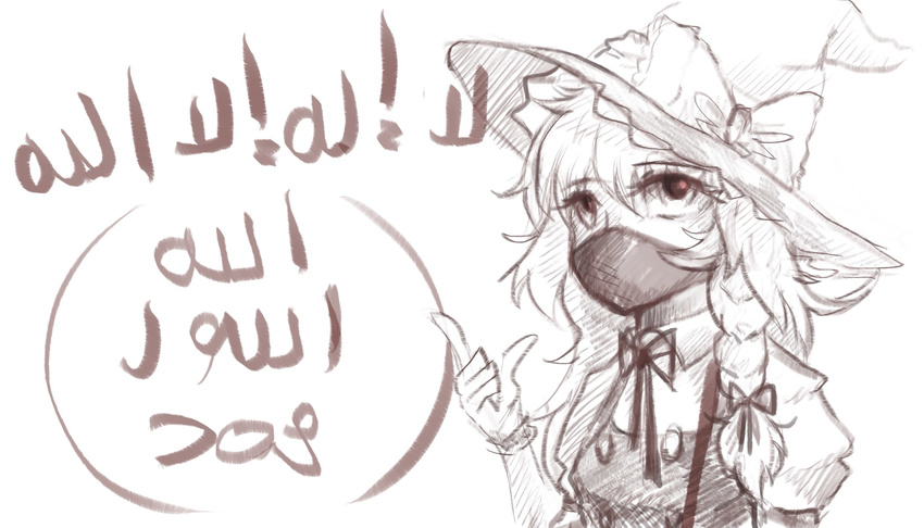 arabic bow braid covered_mouth daesh dress face_mask fly-gray hair_between_eyes hair_bow hat highres index_finger_raised isis_(terrorist_group) kirisame_marisa mask monochrome puffy_short_sleeves puffy_sleeves short_hair short_sleeves simple_background sketch solo touhou translated upper_body white_background witch_hat
