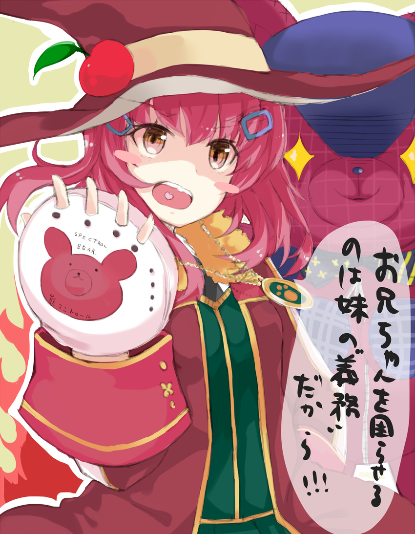 absurdres apple blush_stickers food fruit hat highres kou_mashiro long_hair open_mouth solo takamiya_kasumi witch_craft_works witch_hat