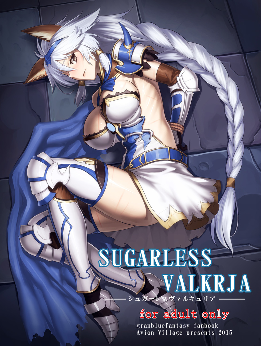 animal_ears armor belt blush boots bound bound_arms braid breasts brown_eyes cape cat_ears dress erune gauntlets granblue_fantasy greaves heles highres jonylaser large_breasts long_hair looking_at_viewer lying metal_boots on_side silver_hair solo thigh_boots thighhighs thighs tile_floor tiles very_long_hair white_dress