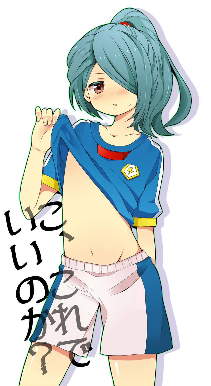 bad_id bad_pixiv_id belly blue_hair blush hair_over_one_eye highres inazuma_eleven inazuma_eleven_(series) kazemaru_ichirouta long_hair male_focus otoko_no_ko ponytail shirt_lift solo tsukudani_norio yellow_eyes