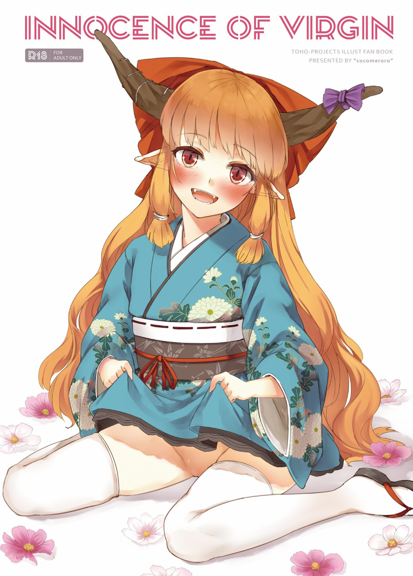 alternate_costume bad_id bad_twitter_id bangs blunt_bangs blush clothes_lift cover cover_page fangs floral_print highres horn_ornament horn_ribbon horns ibuki_suika japanese_clothes kimono kimono_lift long_hair looking_at_viewer nishiuri no_panties obi oni open_mouth orange_hair pointy_ears red_eyes ribbon sash sitting smile solo thighhighs touhou very_long_hair wariza white_legwear