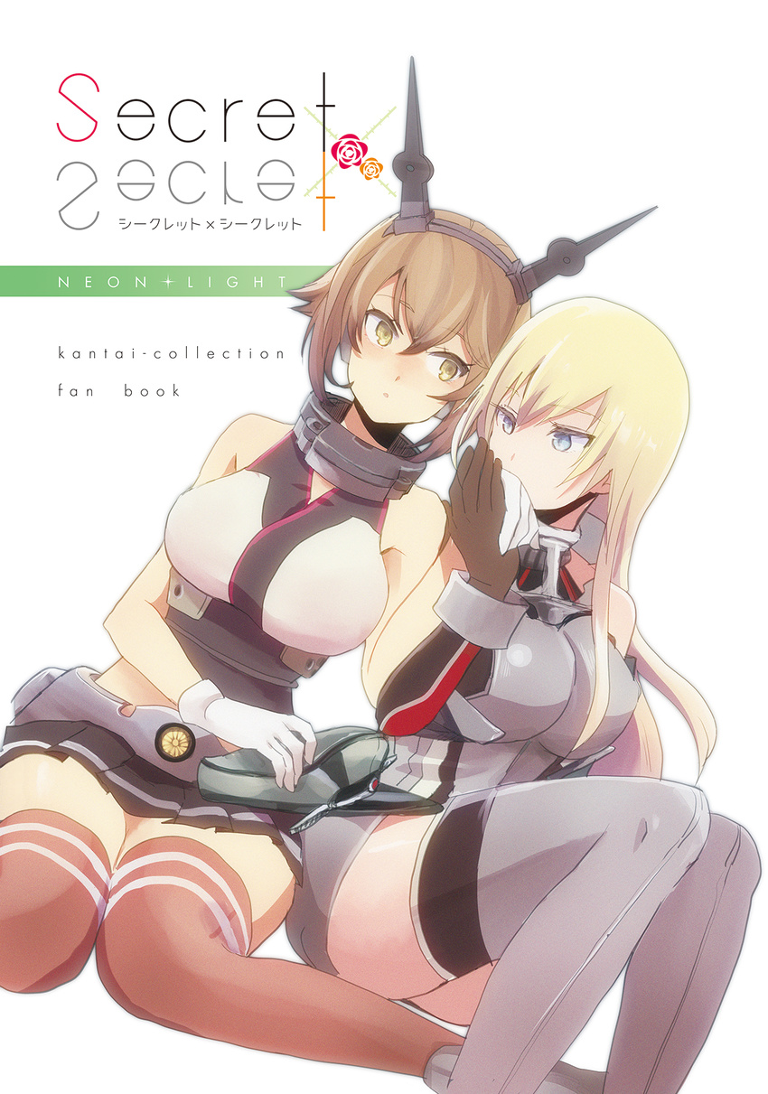 bare_shoulders bismarck_(kantai_collection) blonde_hair blue_eyes breasts brown_hair cleavage detached_sleeves dutch_angle english flipped_hair gloves green_eyes grey_legwear hair_between_eyes hairband hand_kiss headgear highres kantai_collection kiss large_breasts long_hair looking_at_another midriff military military_uniform miniskirt multiple_girls mutsu_(kantai_collection) navel raki_(kuroe) short_hair sitting skirt thighhighs uniform white_gloves yuri zettai_ryouiki