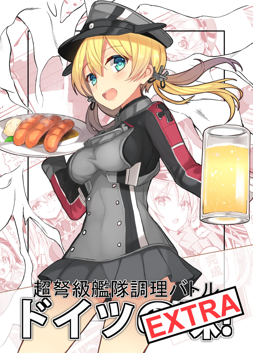 absurdres anchor_hair_ornament beer_mug bismarck_(kantai_collection) blonde_hair blue_eyes breasts cup dish dreamlight2000 food gloves hair_ornament hat highres holding holding_cup kantai_collection long_hair medium_breasts microskirt military military_uniform open_mouth peaked_cap potato prinz_eugen_(kantai_collection) sausage skirt smile twintails uniform white_gloves