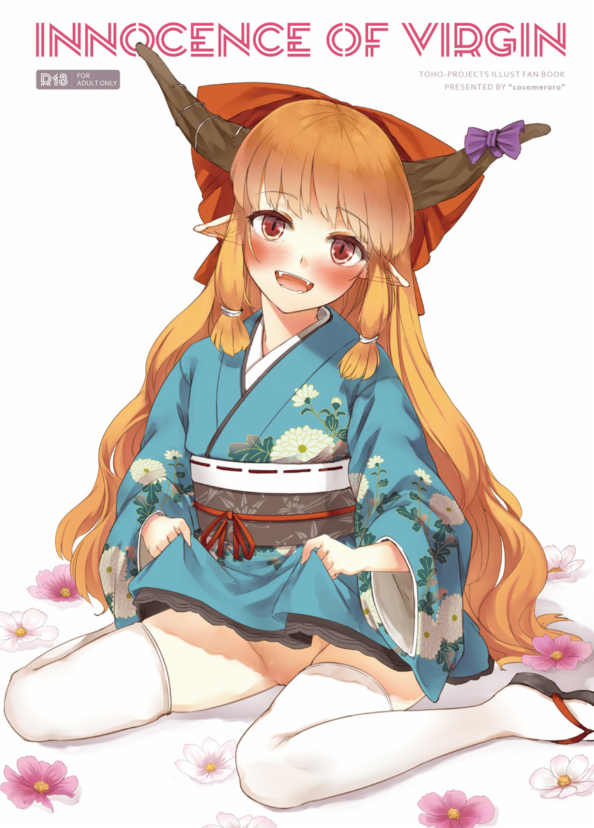 alternate_costume bangs blunt_bangs blush clothes_lift commentary_request cover cover_page fangs floral_print highres horn_ornament horn_ribbon horns ibuki_suika japanese_clothes kimono kimono_lift long_hair looking_at_viewer nishiuri no_panties obi oni open_mouth orange_hair pointy_ears red_eyes ribbon sash sitting smile solo thighhighs touhou very_long_hair wariza white_legwear