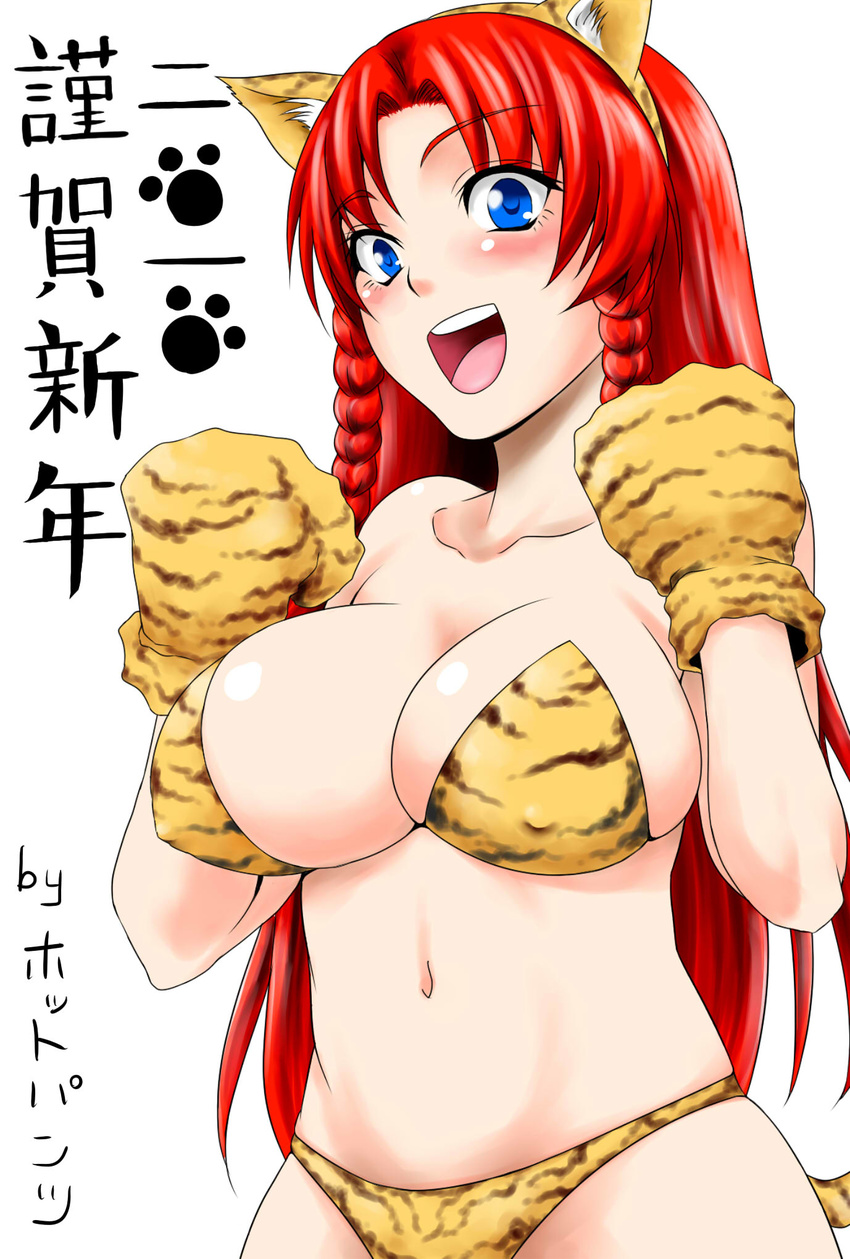 2010 animal_ears animal_print bikini blue_eyes braid breasts highres hong_meiling hotpants_(i'm_hot_yet!) large_breasts long_hair new_year paws red_hair solo swimsuit tiger_ears tiger_print touhou twin_braids