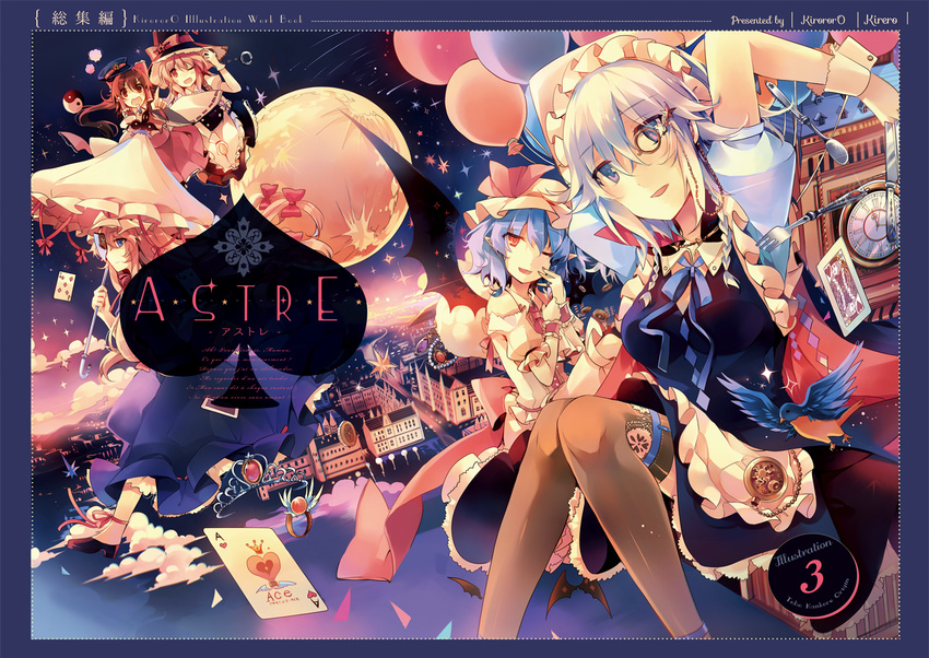 apron arms_up artist_name balloon bat bat_wings bird blue_hair blush border braid brown_hair brown_legwear card detached_sleeves dress flying fork full_moon hair_ribbon hair_tubes hakurei_reimu hat izayoi_sakuya japanese_clothes jewelry kirero kirisame_marisa knife light_brown_hair long_hair long_sleeves looking_at_viewer maid_headdress md5_mismatch miko mob_cap monocle moon multiple_girls night night_sky one_eye_closed open_mouth pocket_watch pointy_ears profile puffy_sleeves red_eyes red_moon remilia_scarlet ribbon ring sash shirt short_hair short_sleeves silver_hair skirt skirt_set sky smile sparkle spoon text_focus thighhighs tiara touhou twin_braids umbrella vest waist_apron watch white_legwear wide_sleeves wings witch_hat wrist_cuffs yakumo_yukari