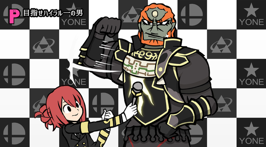 cape checkered checkered_background commentary_request flexing forehead_jewel ganondorf gerudo glint gloves hair_bun hairlocs hand_on_hip height_difference hms_orion_(siirakannu) interview kantai_collection microphone minna_no_rhythm_tengoku orange_hair original parody pointy_ears ponytail pose red_hair rhythm_tengoku siirakannu step_and_repeat super_smash_bros. the_legend_of_zelda uniform