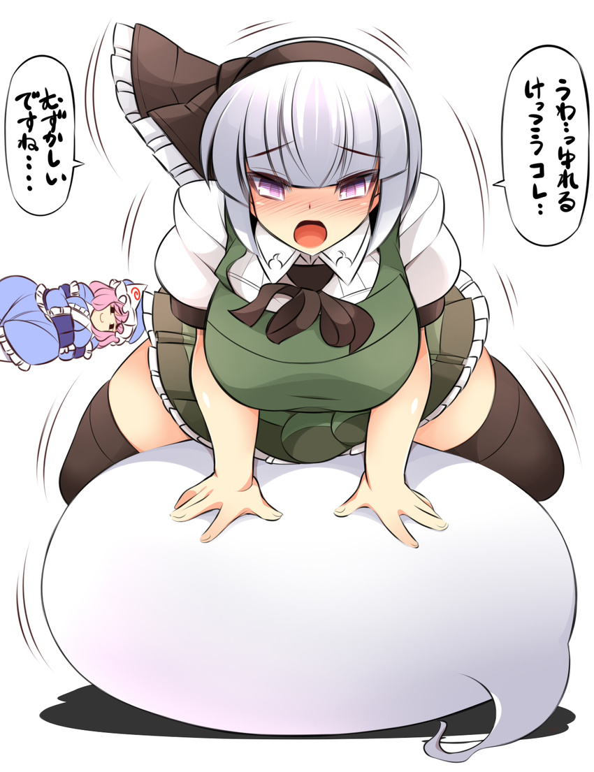 =_= ball breasts c: commentary creepy_eyes d: dress exercise_ball female_pervert hair_ribbon hairband highres konpaku_youmu konpaku_youmu_(ghost) large_breasts lying motion_lines multiple_girls mundane_utility on_side open_mouth pervert pink_hair plump purple_eyes ribbon saigyouji_yuyuko short_hair silver_hair smile smug straddling thighhighs touhou translated tsurime ueda_katsuhito