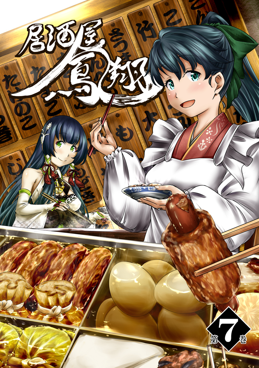 anchor_print anchor_symbol apron black_hair blue_eyes bow bowl breasts chikuwa chopsticks cleavage collarbone comiket_89 commentary_request daikon detached_sleeves egg food green_eyes hair_bow hair_ornament hair_tubes hardboiled_egg highres houshou_(kantai_collection) japanese_clothes jewelry kantai_collection kappougi kimono kinchaku_(food) lace long_hair long_sleeves medium_breasts menu_board mizuho_(kantai_collection) multiple_girls oden pigs_in_a_blanket ponytail ring sample smile translation_request wa_maid wedding_band yuzu_momo