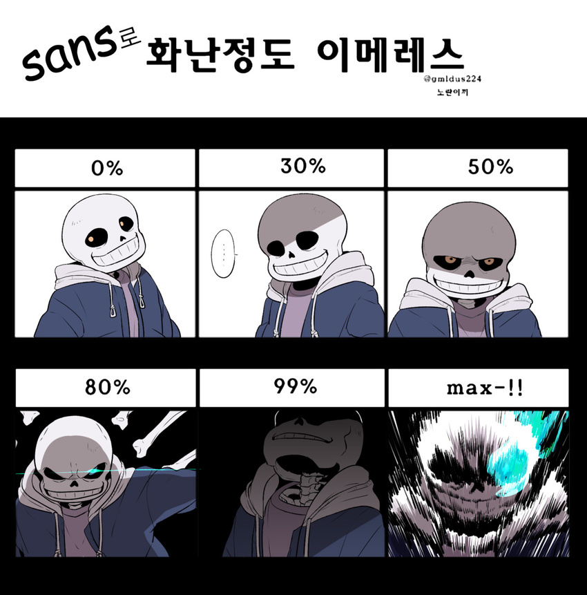 1boy angry black_sclera bone burning_eye evil_smile expression_chart glowing glowing_eye grin highres hood hoodie jacket korean looking_at_viewer male_focus multiple_views no_eyes open_clothes open_jacket outstretched_arm protected_link redlhzz sans shaded_face simple_background skeleton skull smile speech_bubble spoken_ellipsis teeth undertale yellow_eyes