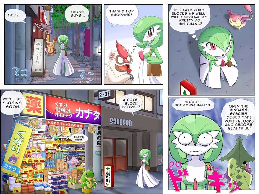 comic flower gardevoir gen_2_pokemon gen_3_pokemon grumpig hair_flower hair_ornament hard_translated highres holding holding_microphone microphone no_humans pokemoa pokemon pokemon_(creature) politoed skitty spinda vigoroth