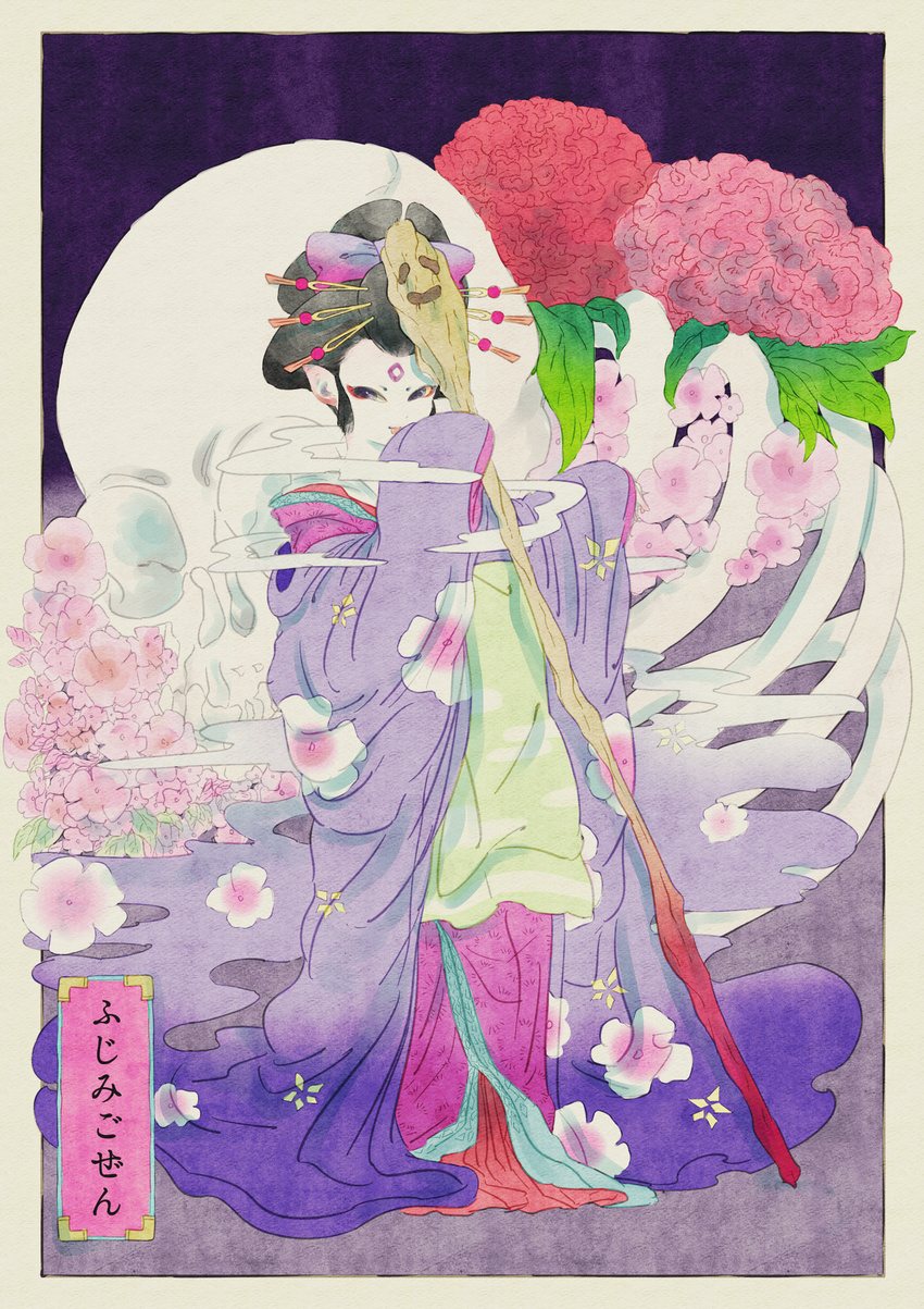 black_hair character_name ebi_(soshoku) flower fujimi_gozen gashadokuro_(youkai_watch) hair_ornament highres japanese_clothes kimono pointy_ears skeleton solo_focus staff standing youkai youkai_watch