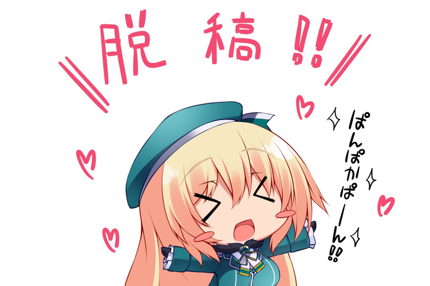 &gt;_&lt; :d atago_(kantai_collection) beret black_gloves blonde_hair blush_stickers breasts chibi closed_eyes gloves hair_between_eyes hat heart kantai_collection large_breasts long_hair long_sleeves midoriiro_no_shinzou military military_uniform open_mouth outstretched_arms pan-pa-ka-paaan! simple_background smile solo translated uniform white_background