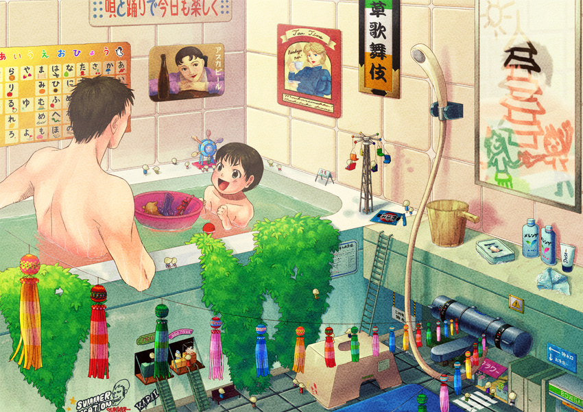 :d absurdres afloat asuteka back bad_id bad_pixiv_id bangs bath_stool bathing bathroom bathtub bench brown_eyes brown_hair brush bucket calendar_(object) child clenched_hands cloth collarbone crosswalk directional_arrow ferris_wheel food garland_(decoration) giant graffiti highres indoors ladder lampion leaf male_focus mirror mirror_writing multiple_boys nude open_mouth original pagoda partially_submerged plant popcorn poster_(object) reflection shampoo_bottle shower_head sign smile soap stairs stool string tassel tile_floor tile_wall tiles toothbrush tower toy translation_request tub tube v-shaped_eyebrows warning_sign water wet writing