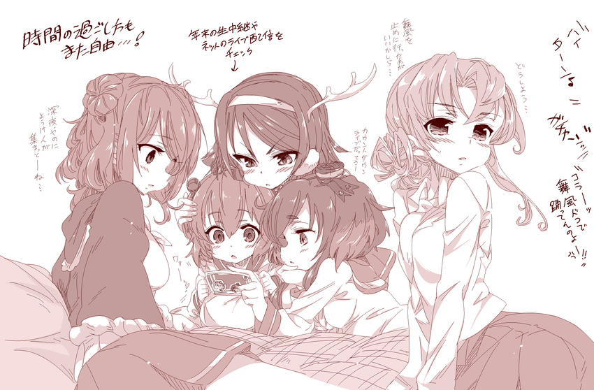 alabaster_(artist) antlers asymmetrical_hair blanket blouse blush breasts collared_shirt double_bun dress fake_horns flipped_hair hair_ornament hairband halftone hand_on_another's_head hat headgear highres holding kantai_collection large_breasts long_hair long_sleeves looking_back lying mini_hat monochrome multicolored_hair multiple_girls nowaki_(kantai_collection) on_side pillow pleated_skirt reindeer_antlers sailor_dress school_uniform serafuku shirt short_hair short_hair_with_long_locks simple_background sitting skirt tanikaze_(kantai_collection) tokitsukaze_(kantai_collection) translation_request uniform urakaze_(kantai_collection) yukikaze_(kantai_collection)