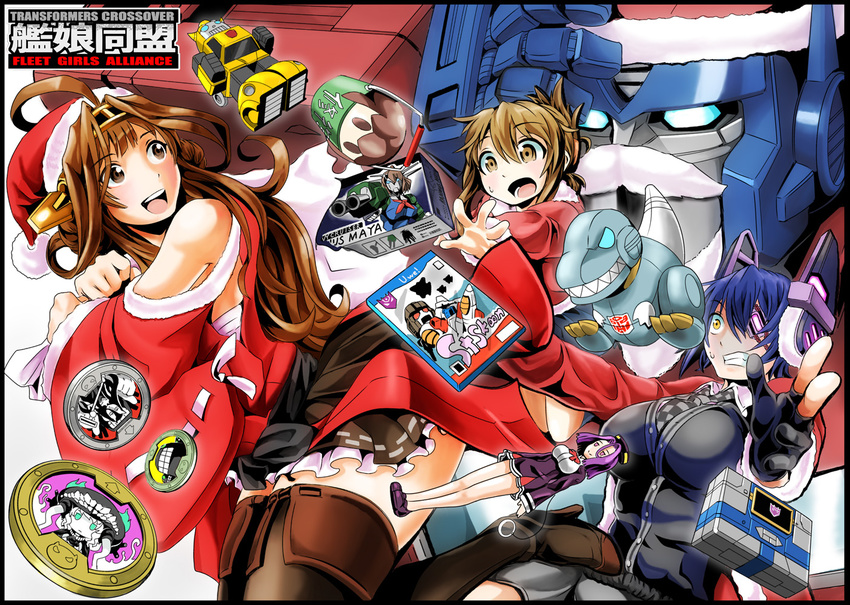 3girls ahoge aircraft airplane akagi_(kantai_collection) alternate_color alternate_costume autobot bare_shoulders battleship_hime black_hair blue_hair boots brown_eyes brown_hair bumblebee cannon character_doll checkered checkered_neckwear coin crossover decepticon detached_sleeves doll double_bun dress dvd_case eyepatch fake_beard fake_facial_hair fingerless_gloves folded_ponytail gloves glowing glowing_eyes grimlock gunpla hair_intakes hair_ornament hairband hairclip hat headgear horns i-class_destroyer inazuma_(kantai_collection) insignia jet kamizono_(spookyhouse) kantai_collection kongou_(kantai_collection) long_hair maya_(kantai_collection) mecha mechanical_halo mechanization monster multiple_girls neckerchief necktie objectification open_mouth optimus_prime partly_fingerless_gloves pleated_skirt purple_eyes purple_hair repair_bucket robot santa_hat sarashi school_uniform serafuku shinkaisei-kan short_dress short_hair skirt smile soundwave starscream straight_hair sweat tape_recorder tatsuta_(kantai_collection) teeth tenryuu_(kantai_collection) tentacles thigh_boots thighhighs toy transformers turret uniform white_skin wo-class_aircraft_carrier yellow_eyes yugake