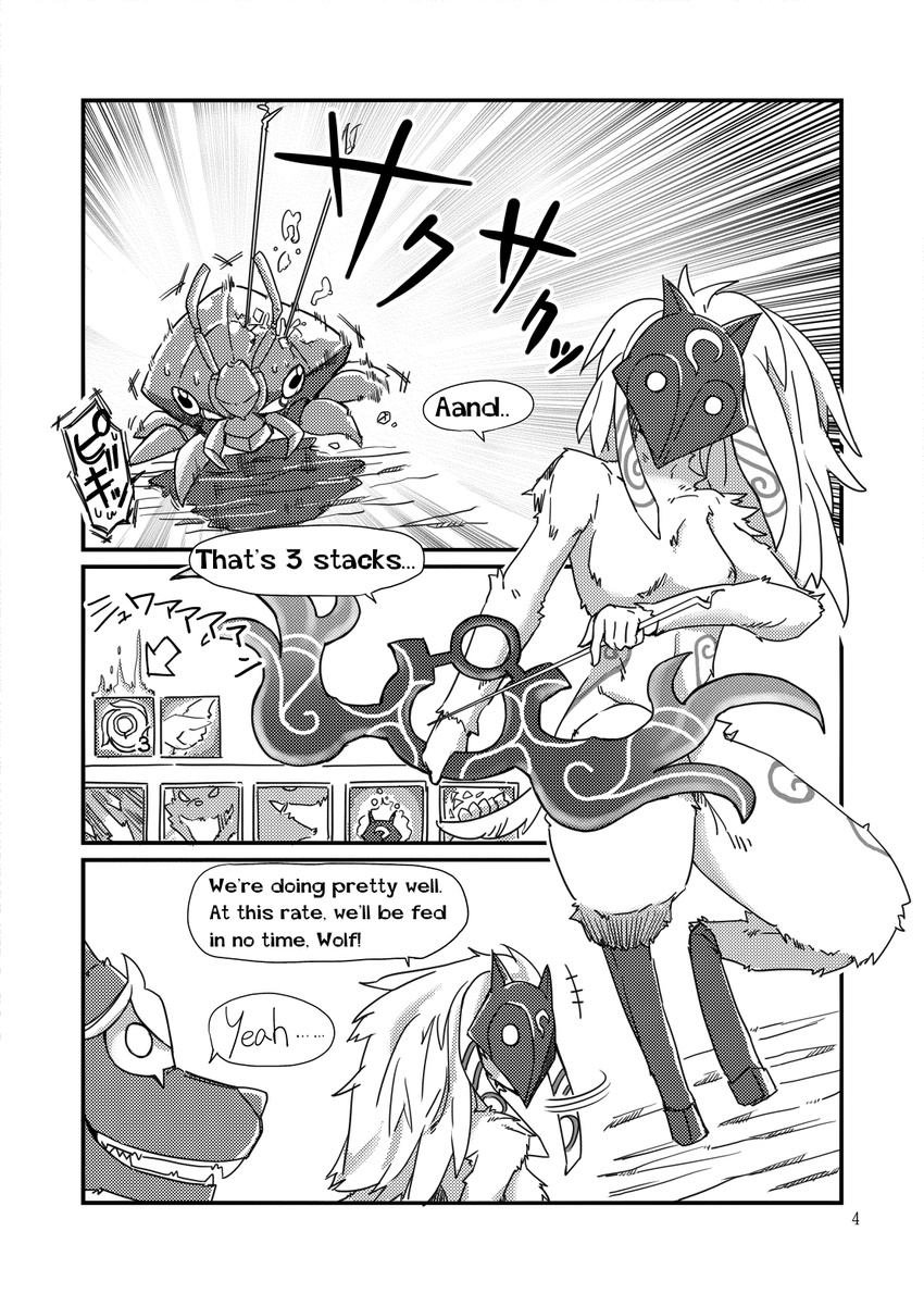 2016 ambiguous_gender animal_humanoid anthro arrow arthropod bow_(weapon) breasts canine caprine comic crab crustacean digitigrade english_text fur hair hooves humanoid japanese_text kindred_(lol) lamb_(lol) league_of_legends long_ears long_hair mammal marine mask monochrome nude open_mouth ranged_weapon rift_scuttler scuttle_crab sheep shijima spirit teeth text translated video_games warwick weapon white_fur wolf wolf_(lol)