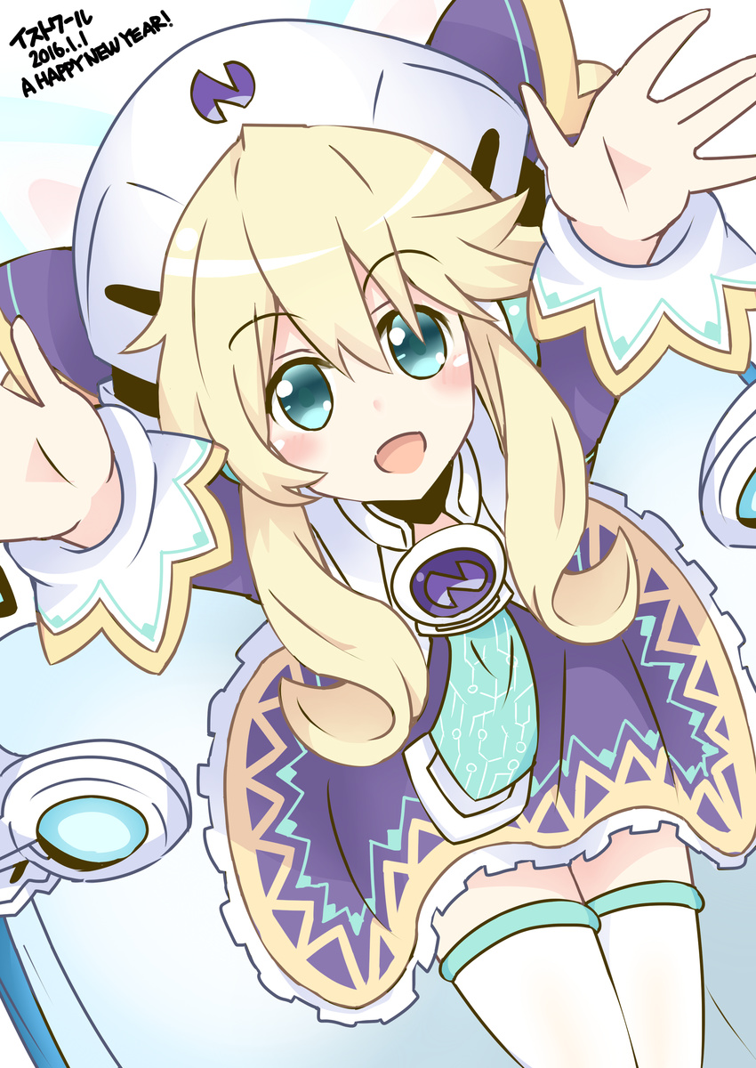 absurdres blonde_hair blue_eyes book hair_ornament hands_up happy_new_year hat highres histoire kisaragi_(kisaragi0930) looking_at_viewer neptune_(series) new_year open_mouth outstretched_hand smile solo twintails wings