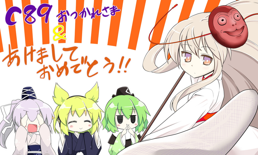 blonde_hair closed_eyes comiket_89 commentary_request convention_greeting covering_ears covering_eyes covering_mouth furisode futa_(nabezoko) green_eyes green_hair hair_ribbon happy_new_year hat hata_no_kokoro headband highres japanese_clothes jitome kimono long_hair mask mask_on_head mononobe_no_futo multiple_girls new_year obi open_mouth pink_eyes pink_hair ponytail ribbon robe sash short_hair soga_no_tojiko staff three_monkeys touhou toyosatomimi_no_miko translated