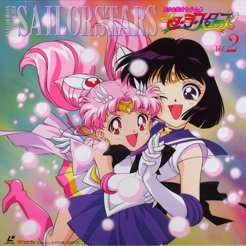 :d absurdres artist_name bishoujo_senshi_sailor_moon black_bow black_hair boots bow chibi_usa choker copyright_name cowboy_shot crescent crescent_earrings double_bun earrings elbow_gloves gloves hair_ornament hairpin happy highres holding_hands jewelry knee_boots looking_at_viewer magical_girl multicolored multicolored_background multiple_girls official_art one_eye_closed open_mouth pink_footwear pink_hair pink_sailor_collar pleated_skirt purple_eyes purple_sailor_collar purple_skirt red_eyes sailor_chibi_moon sailor_collar sailor_saturn sailor_senshi sailor_senshi_uniform scan short_hair skirt smile star star_choker super_sailor_chibi_moon super_sailor_saturn tamegai_katsumi tiara tomoe_hotaru twintails white_gloves