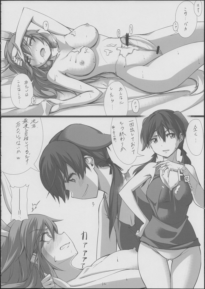 animal_ears bunny_ears charlotte_e_yeager comic dog_ears doujinshi futanari gertrud_barkhorn greyscale highres imageboard_sample jpeg_artifacts michairu monochrome multiple_girls non-web_source penis strike_witches translation_request world_witches_series